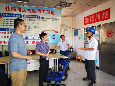 長沙燃氣行業開展2020年安全生產咨詢日活動 共建安全用氣環境