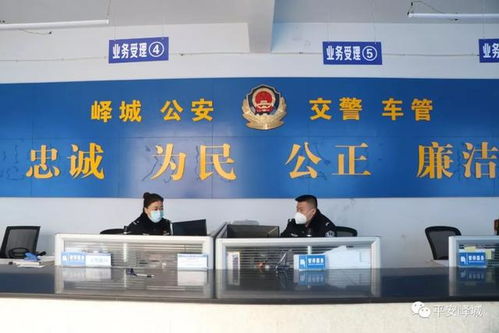 強(qiáng)服務(wù) 保安全 嶧城公安為復(fù)工復(fù)產(chǎn)保駕護(hù)航